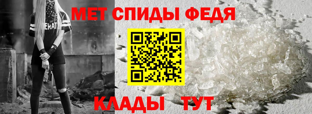 Амфетамин Розовый  АМФЕТАМИН  Киров  Вход с VPN 