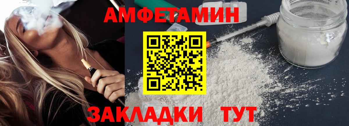 АМФ Premium Киров