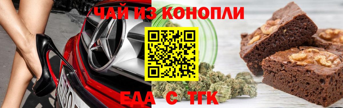 Cannafood марихуана  Вход с VPN  Киров 