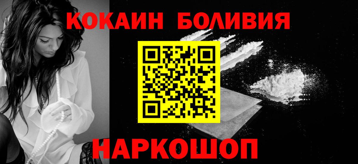 Cocaine 99% Киров