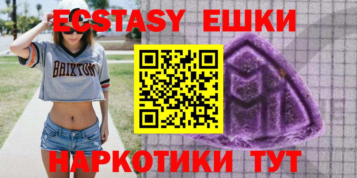 Ecstasy louis Vuitton Киров