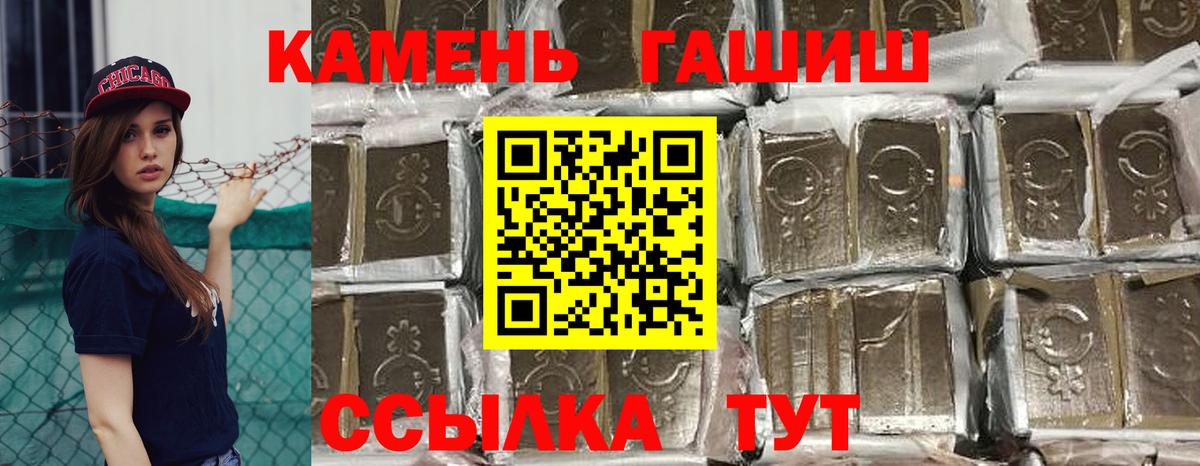 Гашиш 40% ТГК Киров