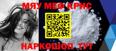 винт Кингисепп