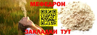 винт Кингисепп