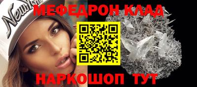 прущий лед Кимры