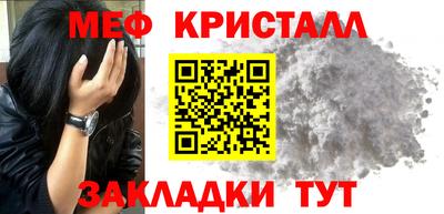 бутират Кинель
