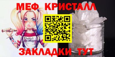 прущий лед Кимры