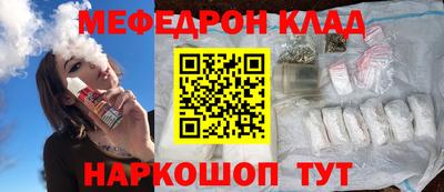 бутират Кинель