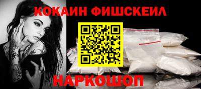 винт Кингисепп