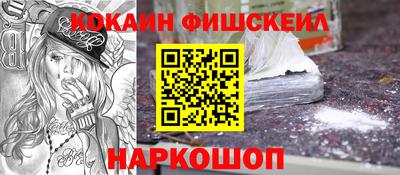 бутират Кинель