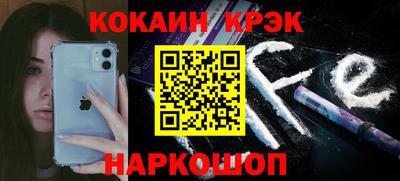 бутират Кинель