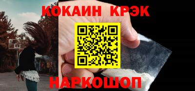 бутират Кинель