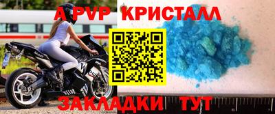 бутират Кинель