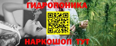 бутират Кинель
