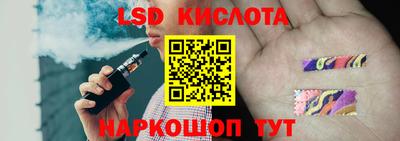 винт Кингисепп