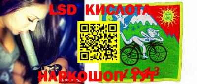 бутират Кинель