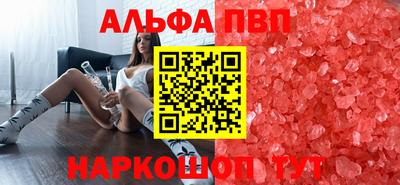 винт Кингисепп