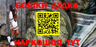 бутират Кинель