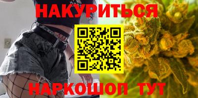 бутират Кинель