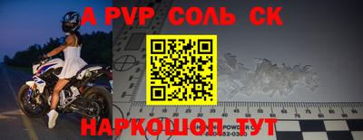 прущий лед Кимры