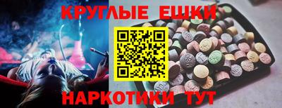 винт Кингисепп