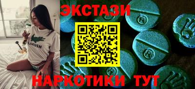 бутират Кинель