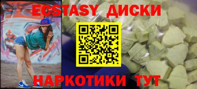 прущий лед Кимры