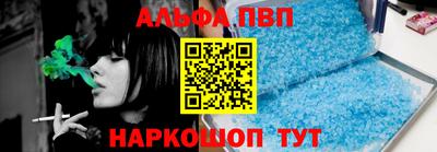 винт Кингисепп
