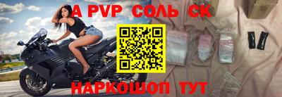 прущий лед Кимры