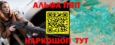 винт Кингисепп