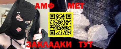 винт Кингисепп