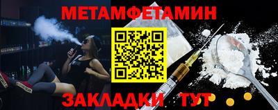 бутират Кинель