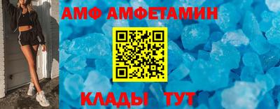 винт Кингисепп