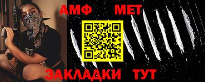 бутират Кинель