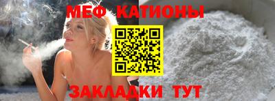 бутират Кинель