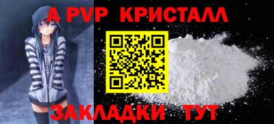 винт Кингисепп