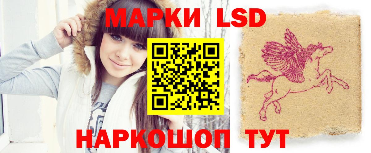 Лсд 25 экстази кислота Киров