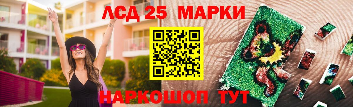 Киров  ЛСД экстази кислота  Вход с VPN  ЛСД экстази ecstasy 