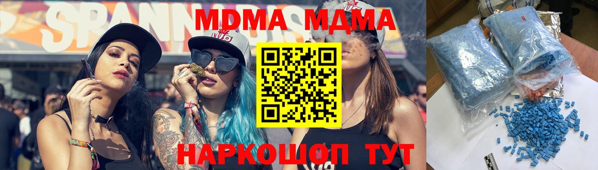 МДМА VHQ Киров
