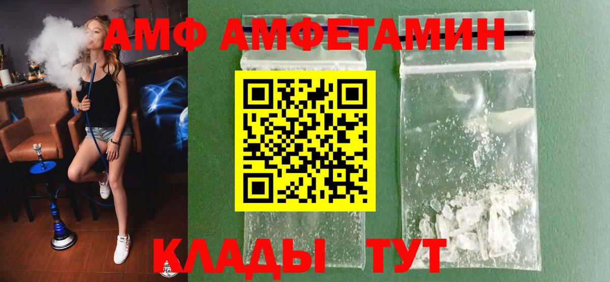 Киров  Первитин винт  Вход с VPN 