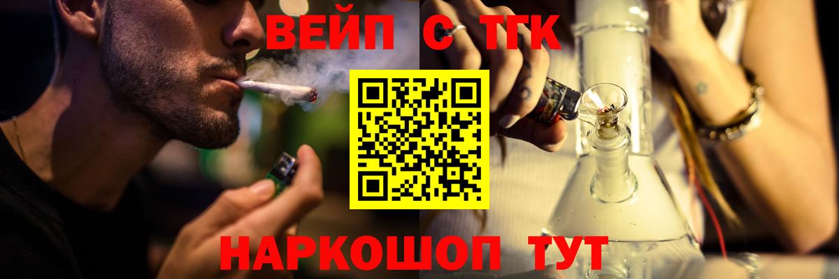 ТГК Wax  купить  сайты  Киров  Вход с VPN 