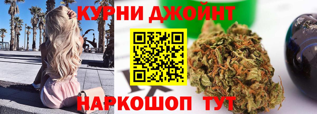 Канабис SATIVA & INDICA Киров